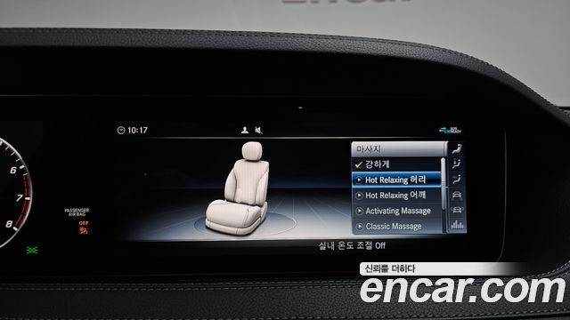 Mercedes-Benz S-Class S560L 4MATIC