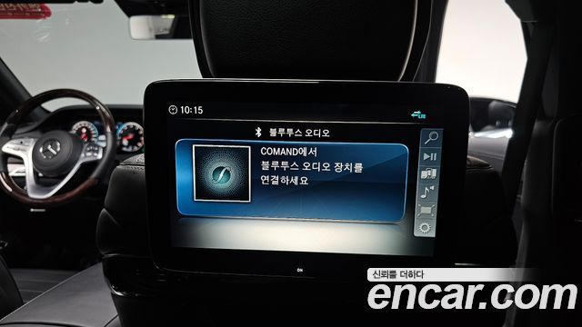 Mercedes-Benz S-Class S560L 4MATIC