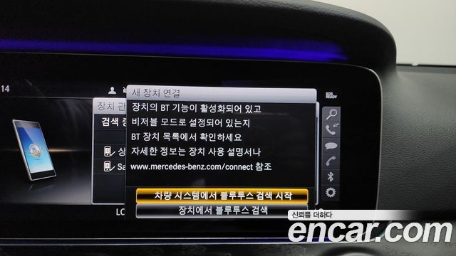 Mercedes-Benz E-Class E300 4MATIC Avnatgarde