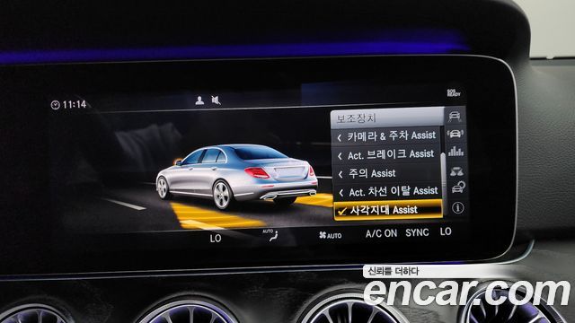 Mercedes-Benz E-Class E300 4MATIC Avnatgarde