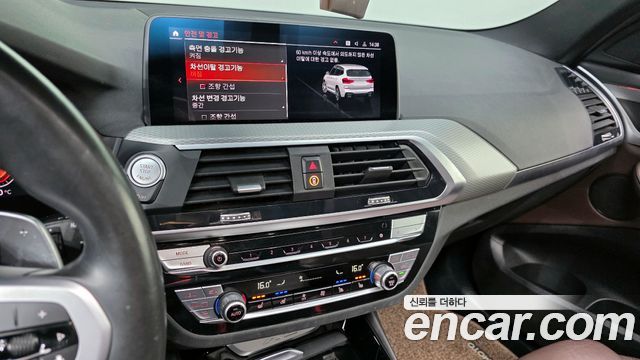 BMW X3 xDrive 20d M sports Online Exclusive Edition