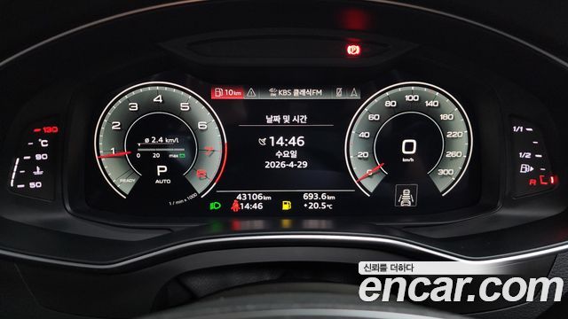 Audi A6 45 TFSI Quattro Premium