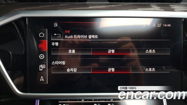 Audi A6 45 TFSI Quattro Premium