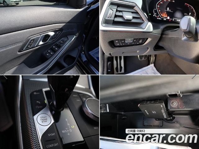 BMW 3-Series 320i M Sport