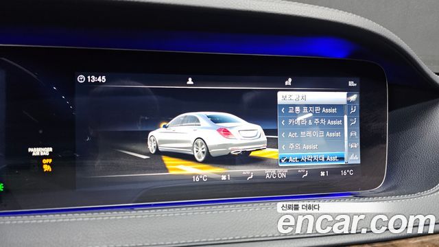 Mercedes-Benz S-Class S560L 4MATIC