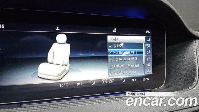 Mercedes-Benz S-Class S560L 4MATIC