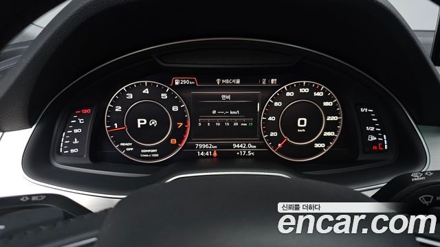 Audi Q7 45 TFSI Quattro