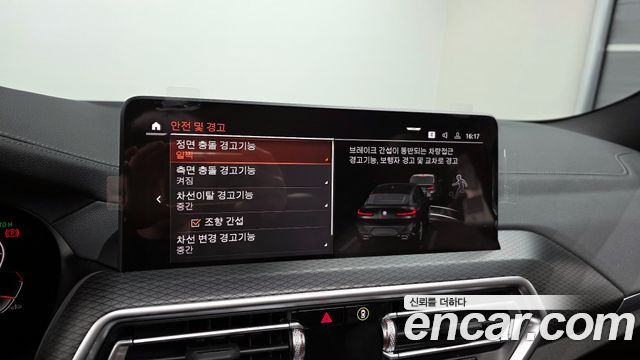 BMW X4 xDrive20i M Sports Pro