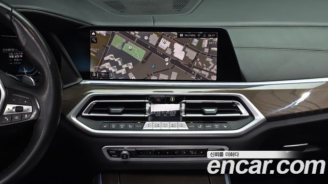 BMW X5 xDrive 45e xLine