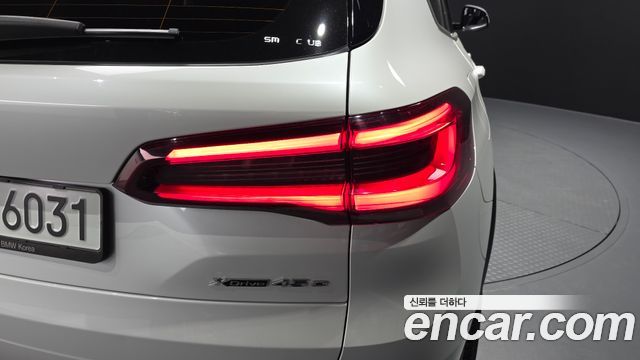 BMW X5 xDrive 45e xLine