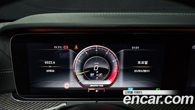 Mercedes-Benz E-Class E63 AMG 4MATIC+
