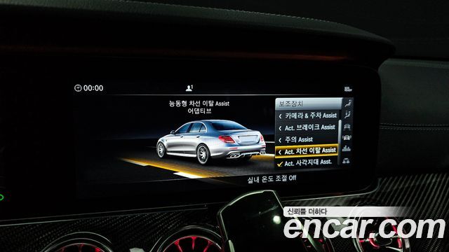 Mercedes-Benz E-Class E63 AMG 4MATIC+