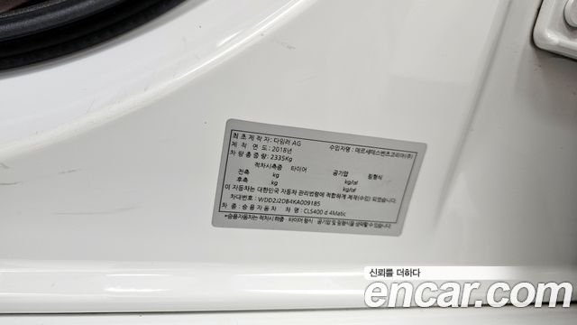 Mercedes-Benz CLS-Class CLS400d 4MATIC AMG Line