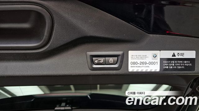 BMW X5 xDrive 30d M Sport