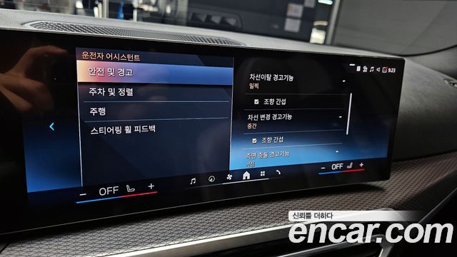 BMW i4 eDrive40 M Sports Pro