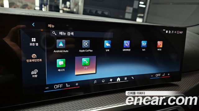 BMW i4 eDrive40 M Sports Pro