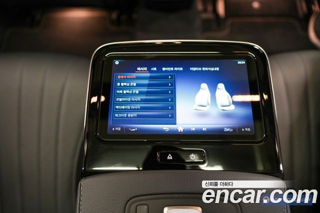Mercedes-Benz EQS EQS350