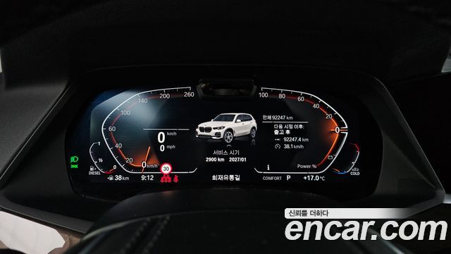 BMW X5 xDrive 30d xLine