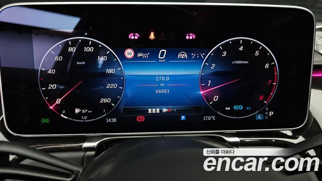 Mercedes-Benz S-Class S580L 4MATIC