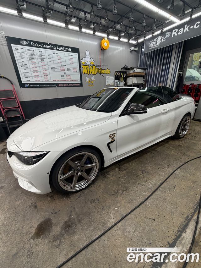 BMW 4-Series 430i M Sport Convertible