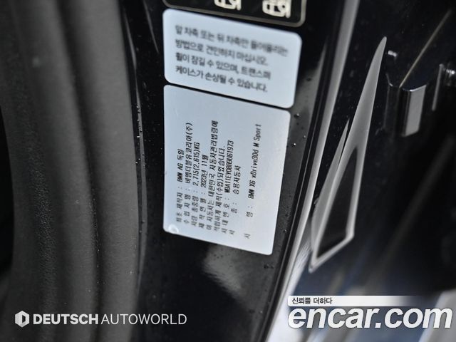 BMW X6 xDrive30d M Sport