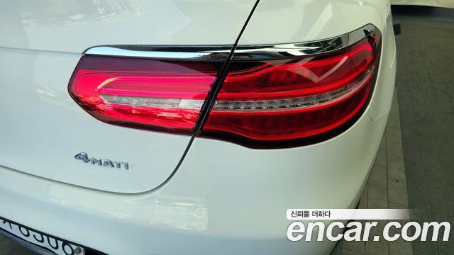 Mercedes-Benz GLC-Class GCL300 4MATIC Coupe