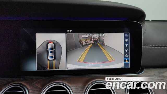 Mercedes-Benz E-Class E300 4MATIC Exclusive