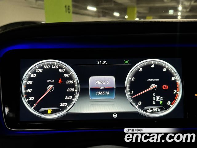 Mercedes-Benz S-Class Maybach S500 4MATIC