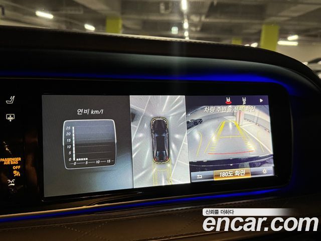Mercedes-Benz S-Class Maybach S500 4MATIC