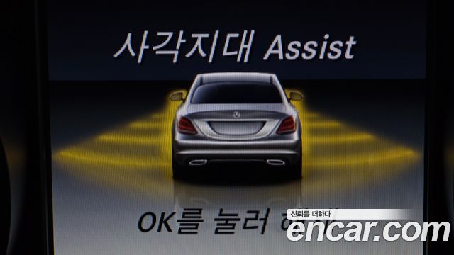 Mercedes-Benz C-Class C200 Avantgarde