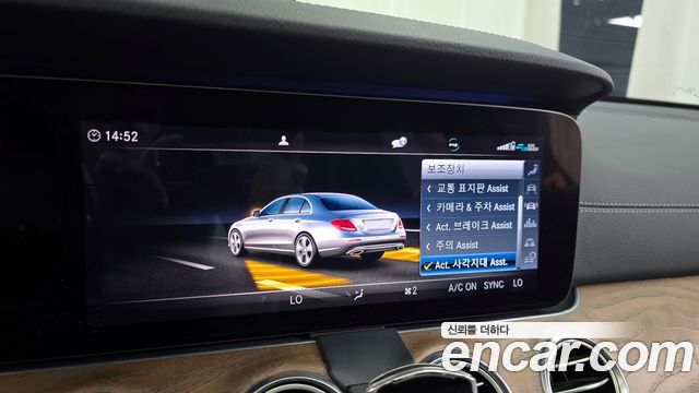 Mercedes-Benz E-Class E300 4MATIC Exclusive