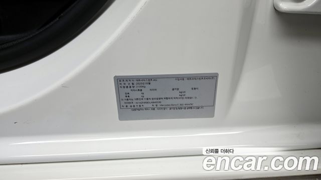 Mercedes-Benz E-Class E300 4MATIC Exclusive