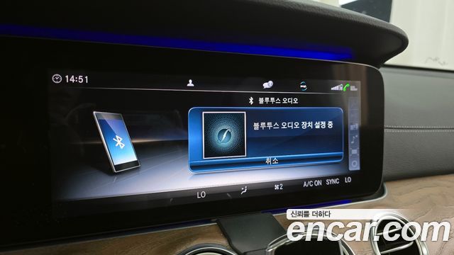 Mercedes-Benz E-Class E300 4MATIC Exclusive