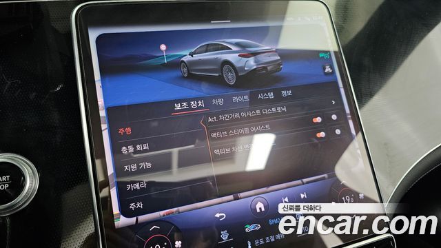 Mercedes-Benz EQS EQS350