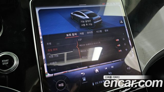 Mercedes-Benz EQS EQS350