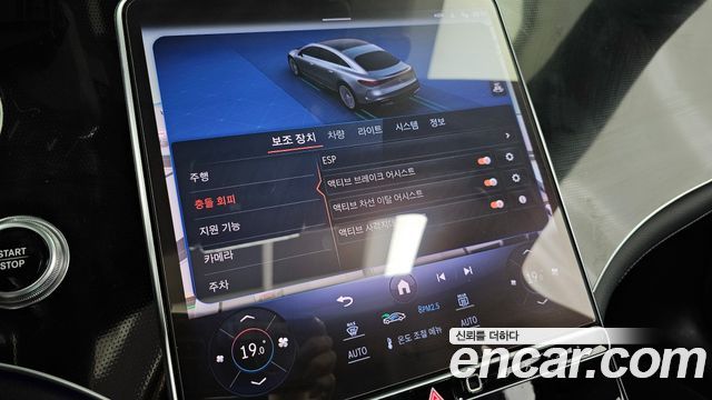 Mercedes-Benz EQS EQS350