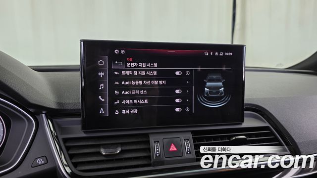 Audi Q5 45 TFSI Quattro Premium