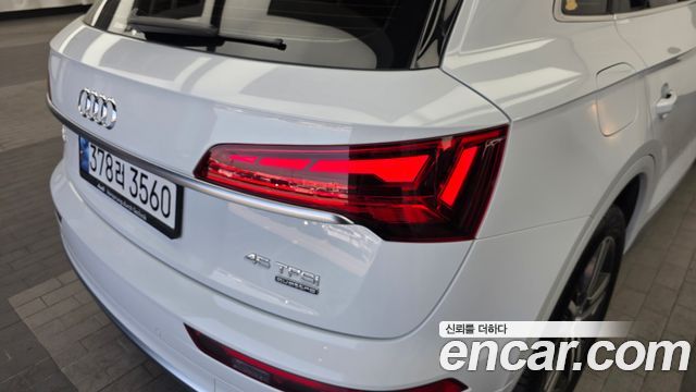 Audi Q5 45 TFSI Quattro Premium