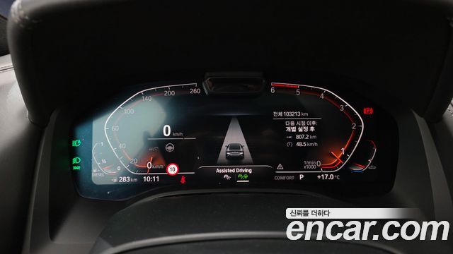 BMW 8-Series 840d xDrive M Sport Gran Coupe