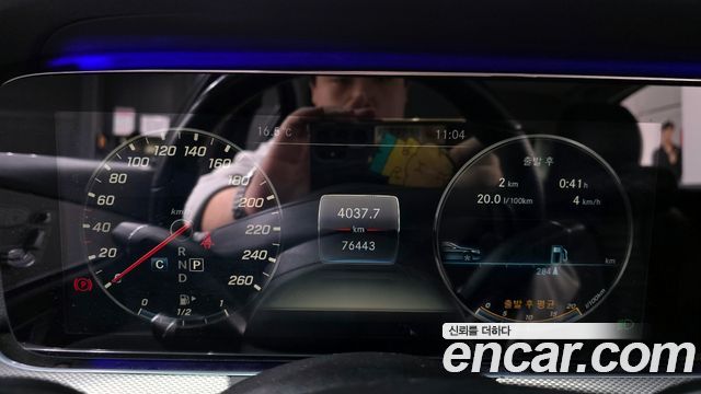 Mercedes-Benz E-Class E200 Avantgarde
