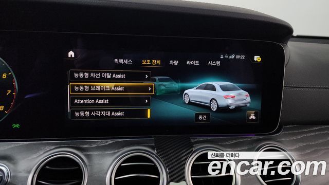 Mercedes-Benz E-Class E350 4MATIC AMG Line