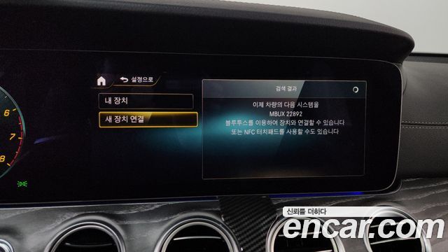 Mercedes-Benz E-Class E350 4MATIC AMG Line