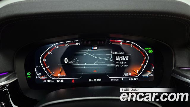 BMW 5-Series 520i M Sport