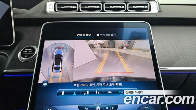 Mercedes-Benz S-Class S450L 4MATIC