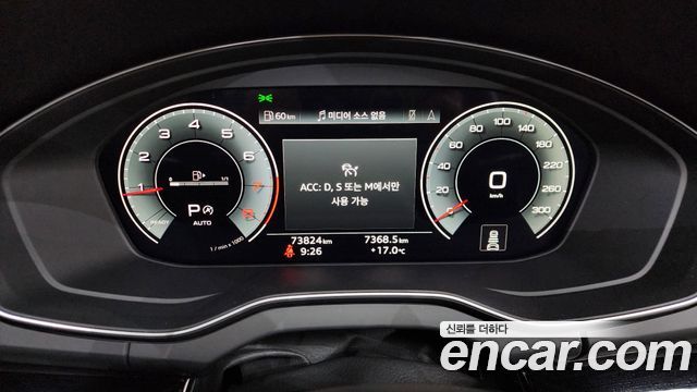 Audi Q5 45 TFSI Quattro Premium