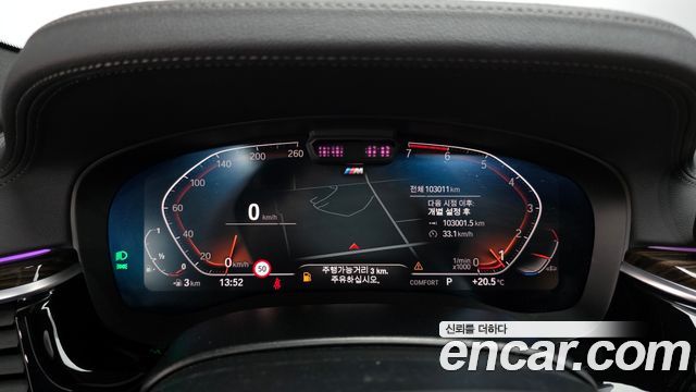 BMW 5-Series 520i M Sport