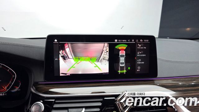 BMW 5-Series 520i M Sport