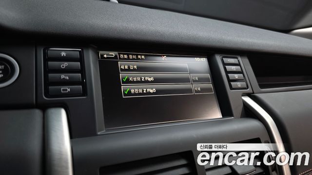 Land Rover Discovery Sport 2.0 TD4 HSE Luxury