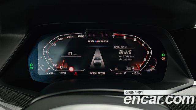 BMW X6 M50i
