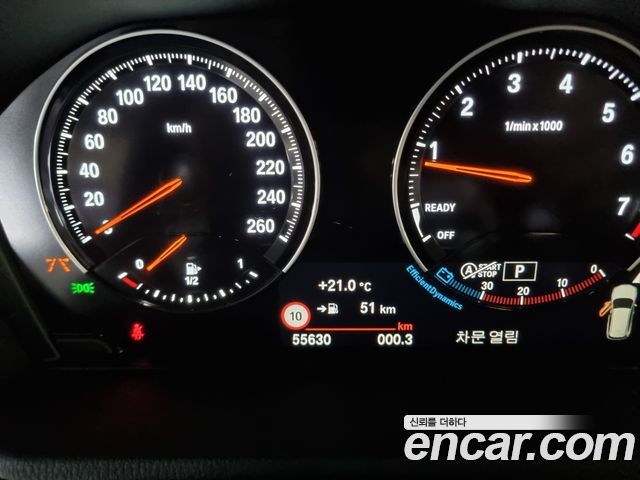 BMW X1 xDrive 20i xLine